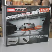Park Master 4XJ-51